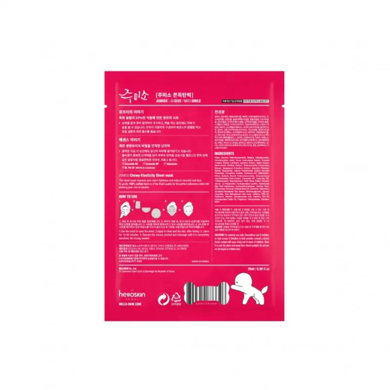 Outlet JUMISO CHEWY ELASTICITY 26ML Karité|Miscelas