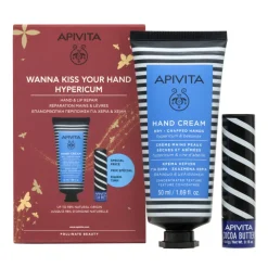 Hot KIT DE REPARACIÓN CREMA DE MANOS Y LABIOS Cuidado Manos|Corporal