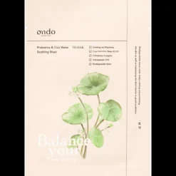 PROBIOTICS & CICA WATER SOOTHING MASK 25 ML Vitamina A|Niacinamida